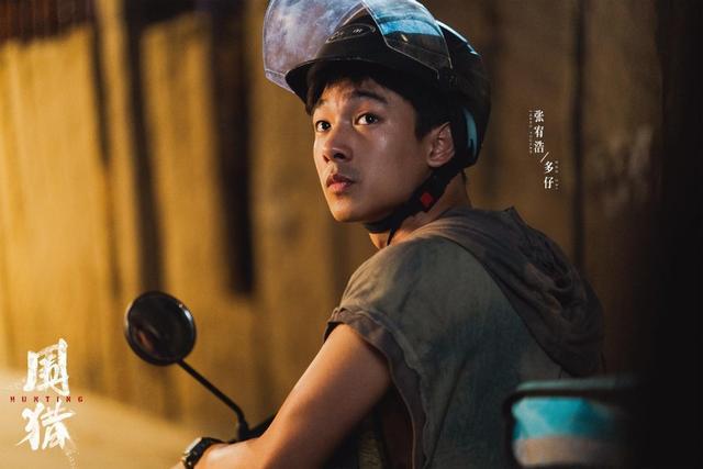 《围猎》：禁毒题材影视的创新突破与现实表达