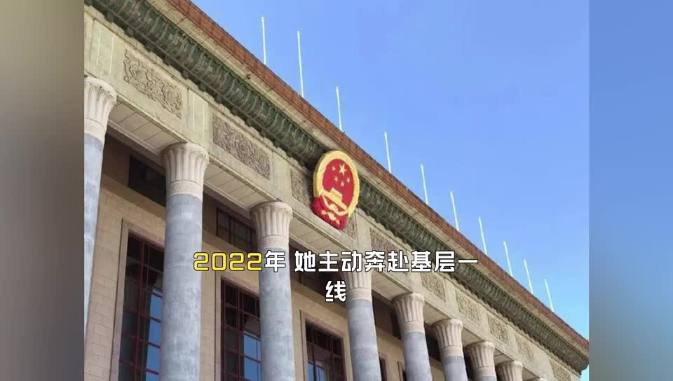 90后北大才女陈露拟提拔市公安局副支队长，公示进行中