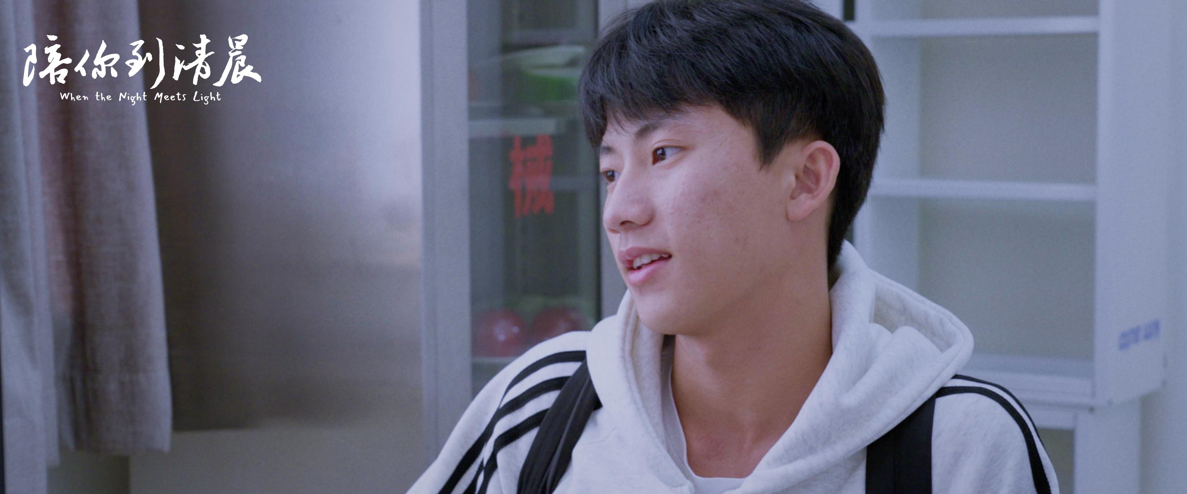 首部儿童青少年心理健康纪录片《陪你到清晨》10月24日全国上映