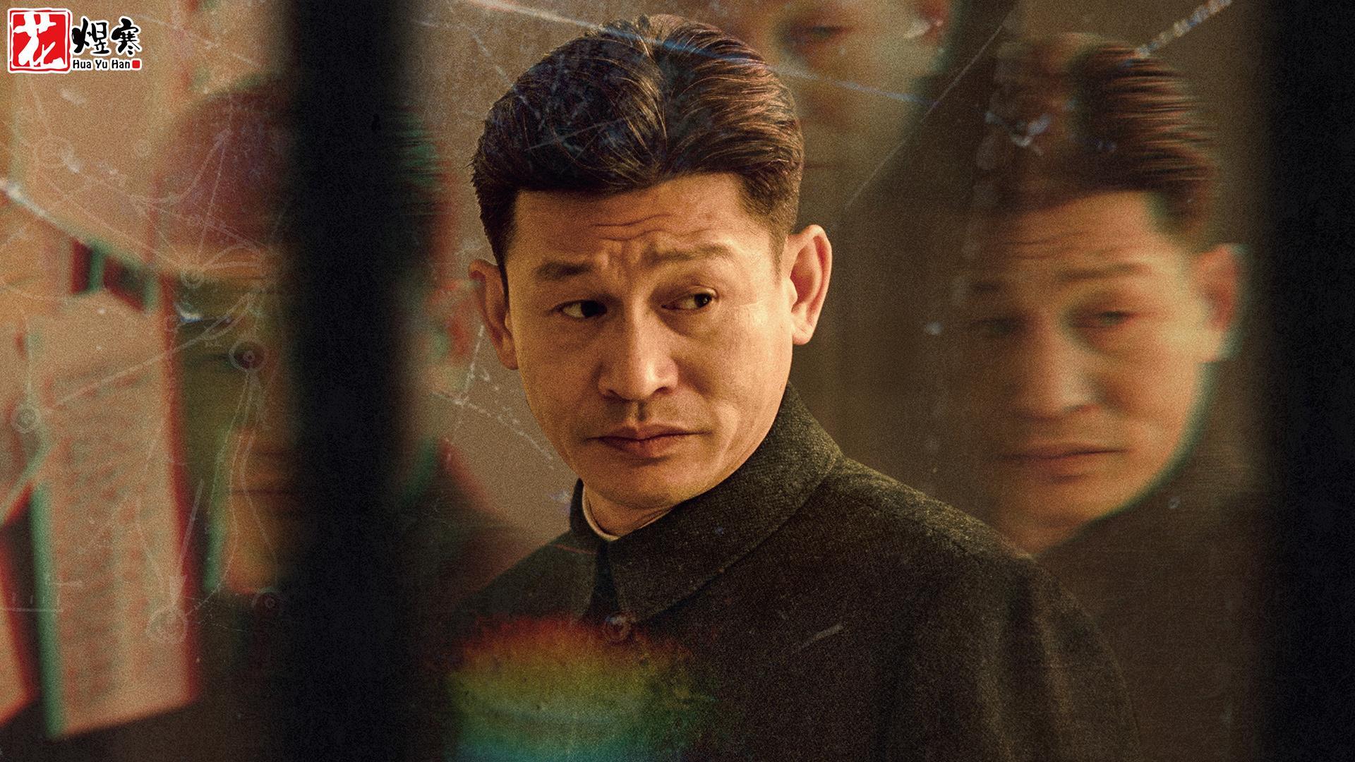 《沉默的荣耀》揭秘：叛徒汉奸谷正文为何能善终？