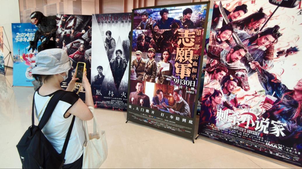 国庆档落幕：电影行业新趋势与未来格局展望