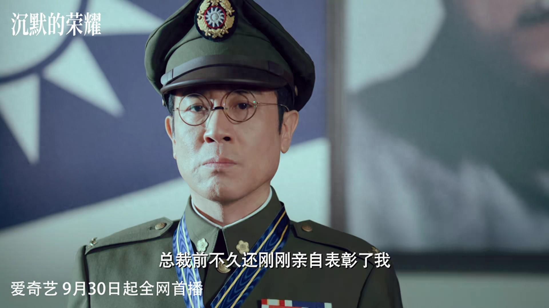 《沉默的荣耀》重排演技：余皑磊第一，吴越屈居第三，于和伟压轴