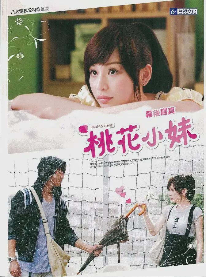 王心凌主演童年搞怪偶像神剧：女主拥有5个极端妹控的亲生哥哥