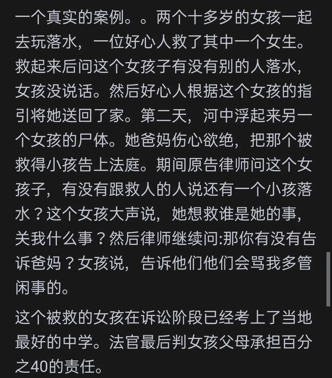 孩子说过的惊人言论：网友分享毁三观经历