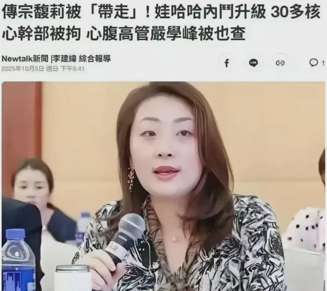 宗馥莉接班困境：舆论风波与家族遗产纠纷背后的真相