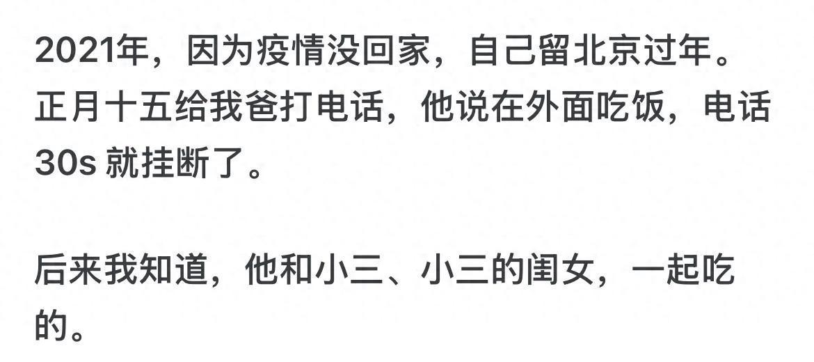 那些难以抚平的心灵伤痛：网友的真实故事令人泪目