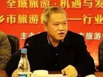 湖南湘乡市原副市长谢北葵被开除公职，主动交代问题受严惩