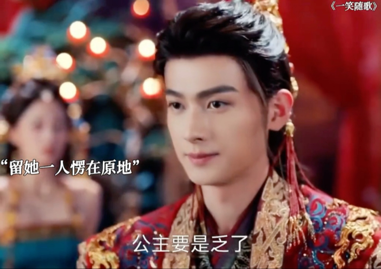 《一笑随歌》凤戏阳：为爱背叛父兄，四大错误致悲剧结局