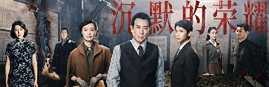 演技烂得像混子，《沉默的荣耀》实力派里混进关系户，真招人嫌