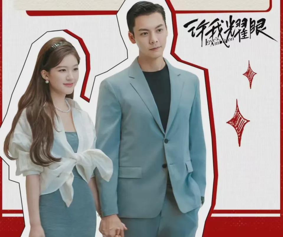 《许我耀眼》大结局：许妍两句话化解商战危机，沈皓辰身世成谜