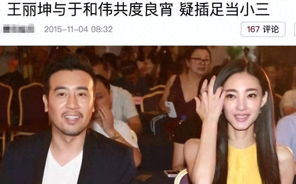 于和伟：我虽有绯闻，但余生都不会辜负18岁就跟了我的宋林静！