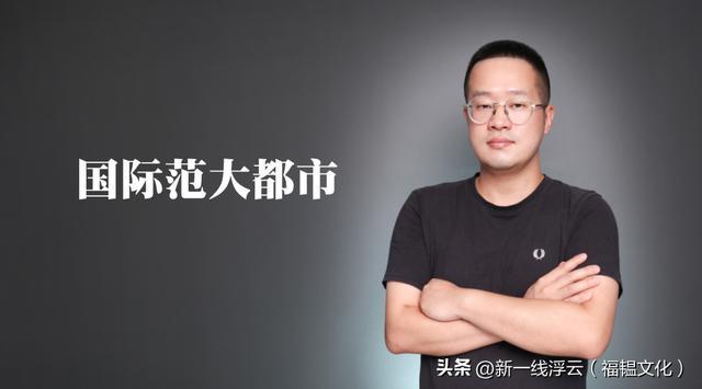 重庆中心城区大升级大拆迁，打造国际范大都市