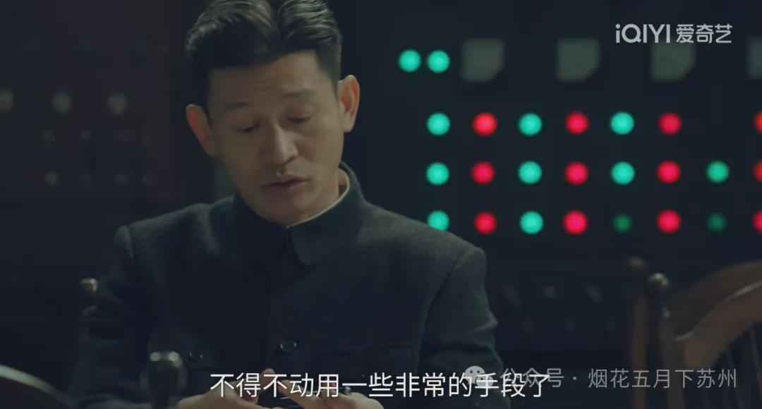 《沉默的荣耀》深度解析：谷正文陷害吴石，周至柔四字道破玄机