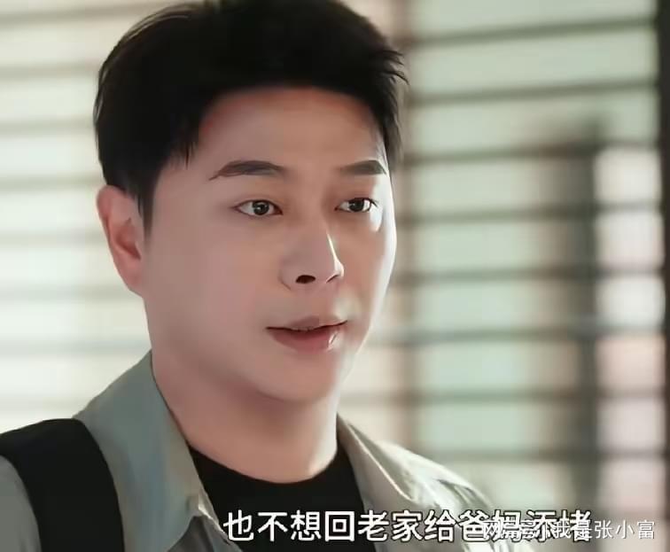 《许我耀眼》林涛角色解析：偏执男真的能洗白吗？