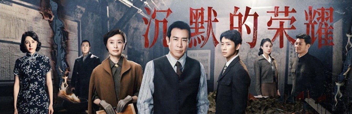 《沉默的荣耀》魏晨惊艳登场，实力演绎获赞誉