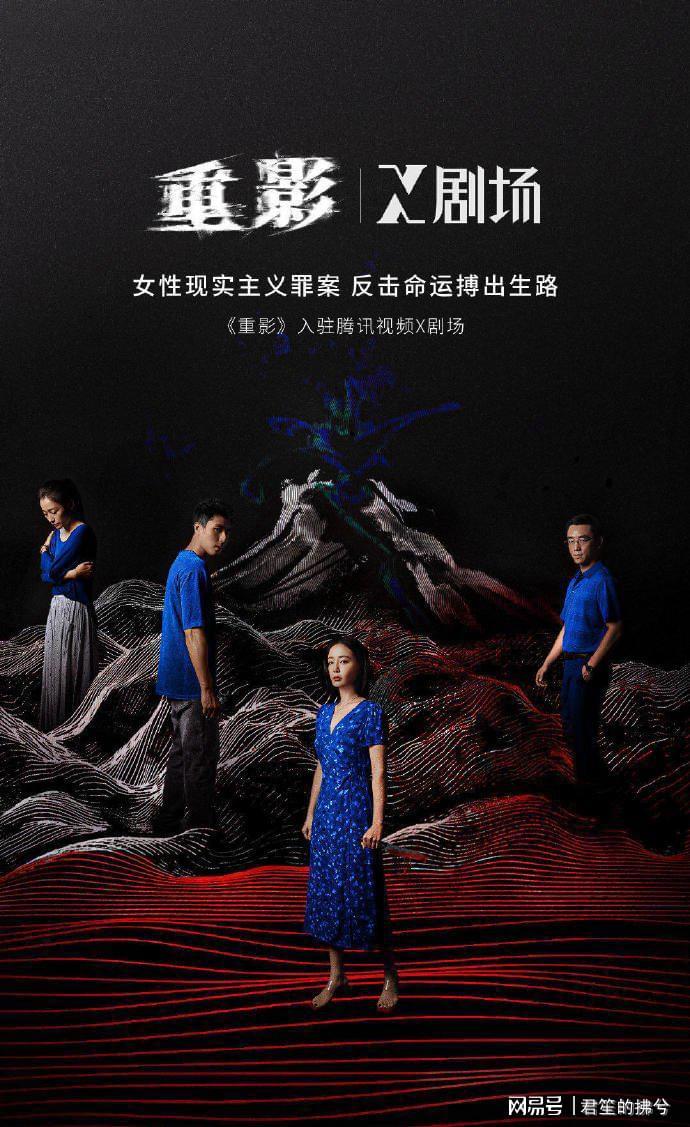 腾讯10月—12月重点大剧，你期待哪部？