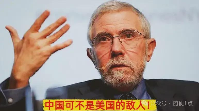 美国经济学家：中国独特发展模式让美国深感威胁