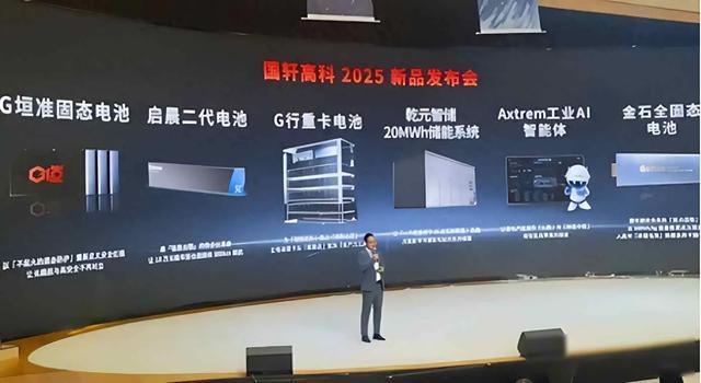 又遥遥领先？国产“固态电池”宣布装车，充电10分钟续航1500公里