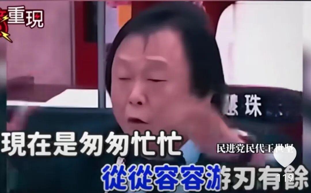 王世坚家族秘史：其父《沉默的荣耀》原型叛徒真相揭秘