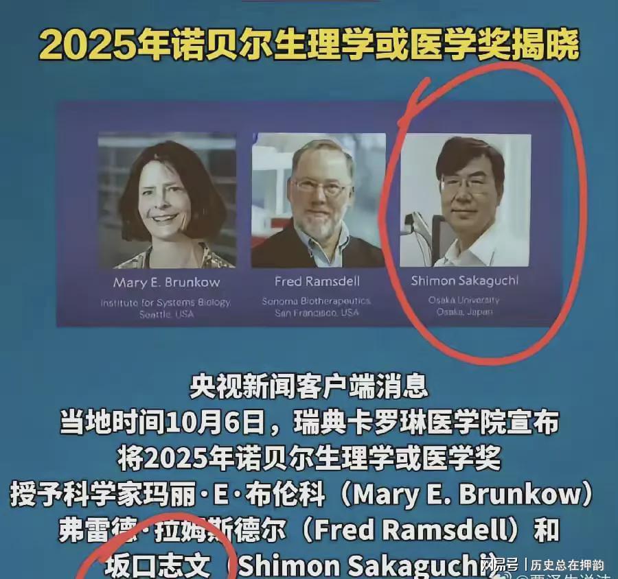 日本诺奖计划成真，而我国诺奖“家常便饭”预言为何方向反了？