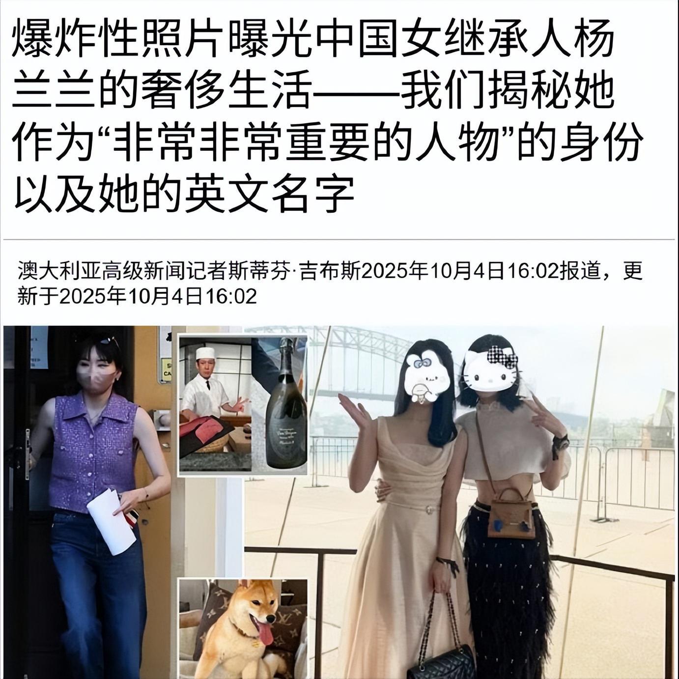 杨兰兰外网账号曝光：奢华生活引热议，宠物狗竟用爱马仕！