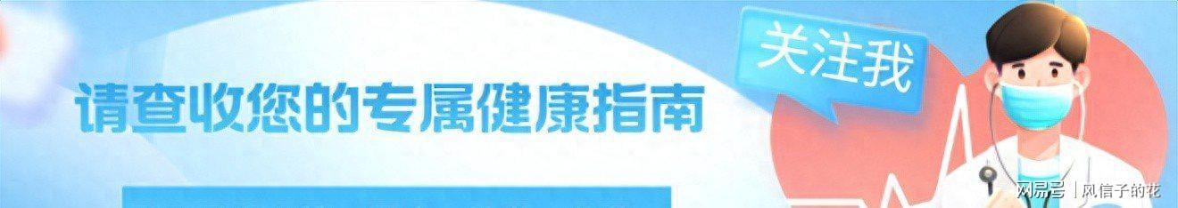 医生提醒：每天早餐吃面条，身体或发生4大变化需警惕