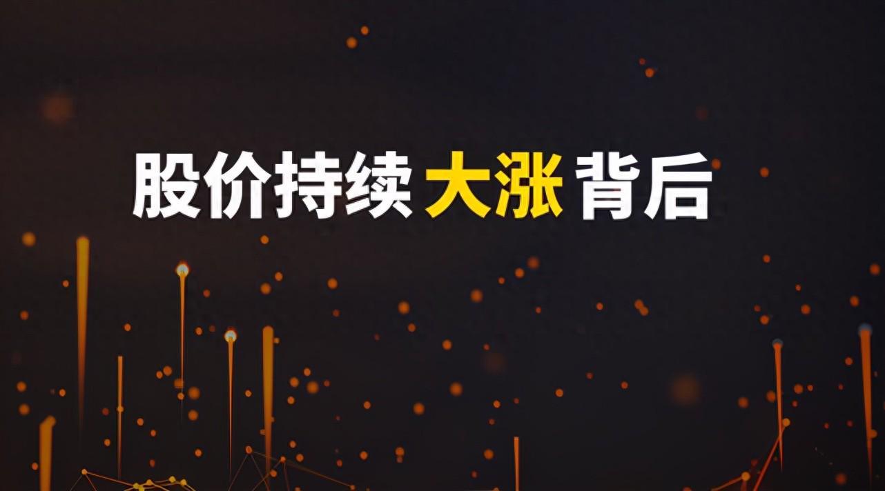 26岁天才股神坦言：但凡第二天的涨停股，都会提前释放这种信号！