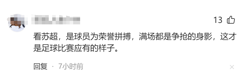 七天零报名！中国足球的尴尬与草根联赛的逆袭