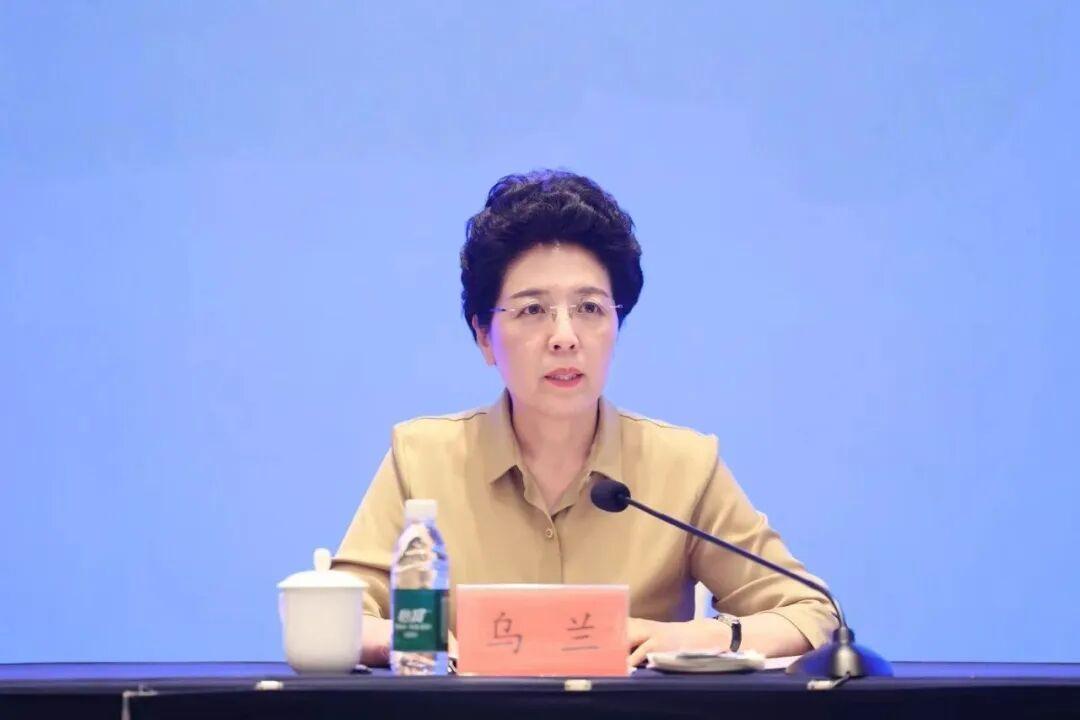 节后反腐再发力！湖南省人大常委会副主任乌兰任上被查