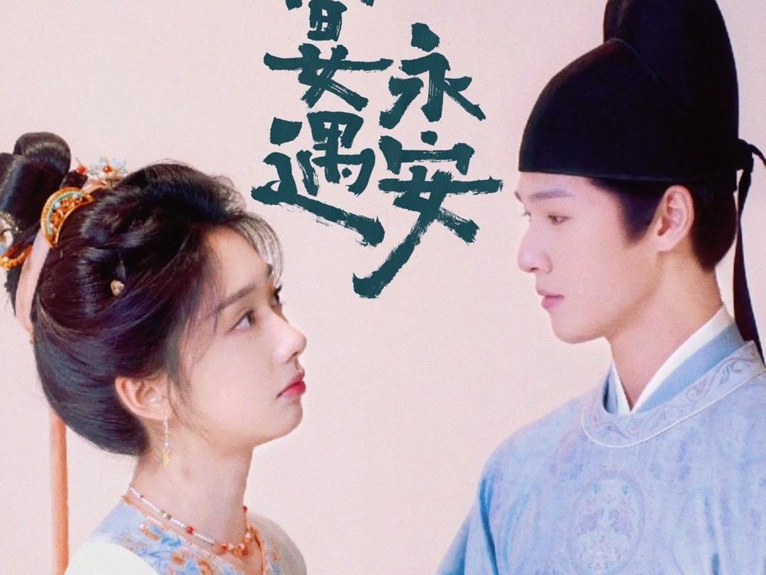 一家五口穿越唐朝开饭馆，李昀锐颜值封神，新型电子榨菜上线