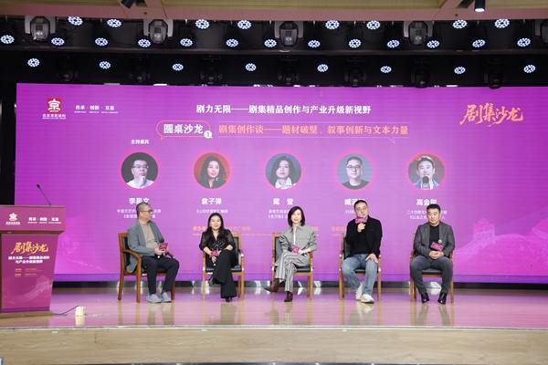 向下扎根向上生长：影视行业如何通过审美提纯打造爆款