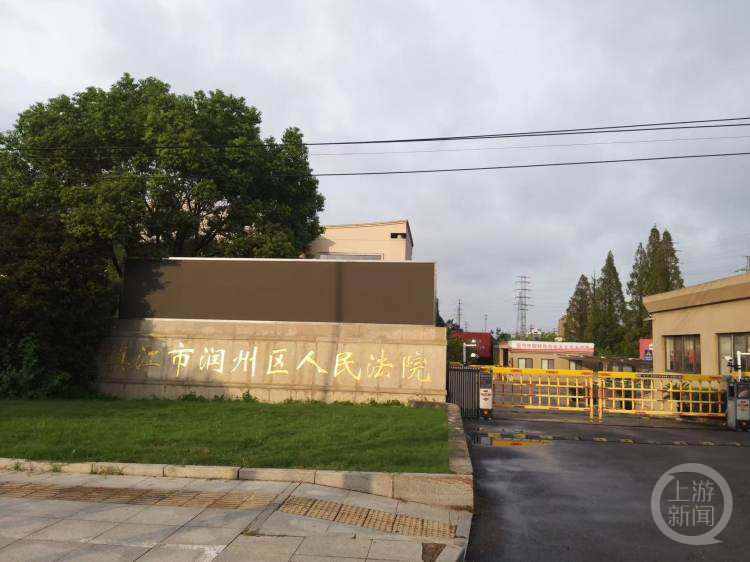 江苏女子被判刑后4年3次怀孕逃避收监？法院回应处理进展