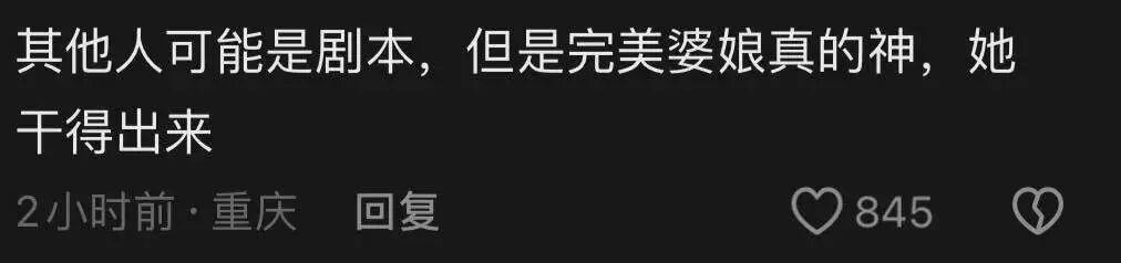 重庆网红打车