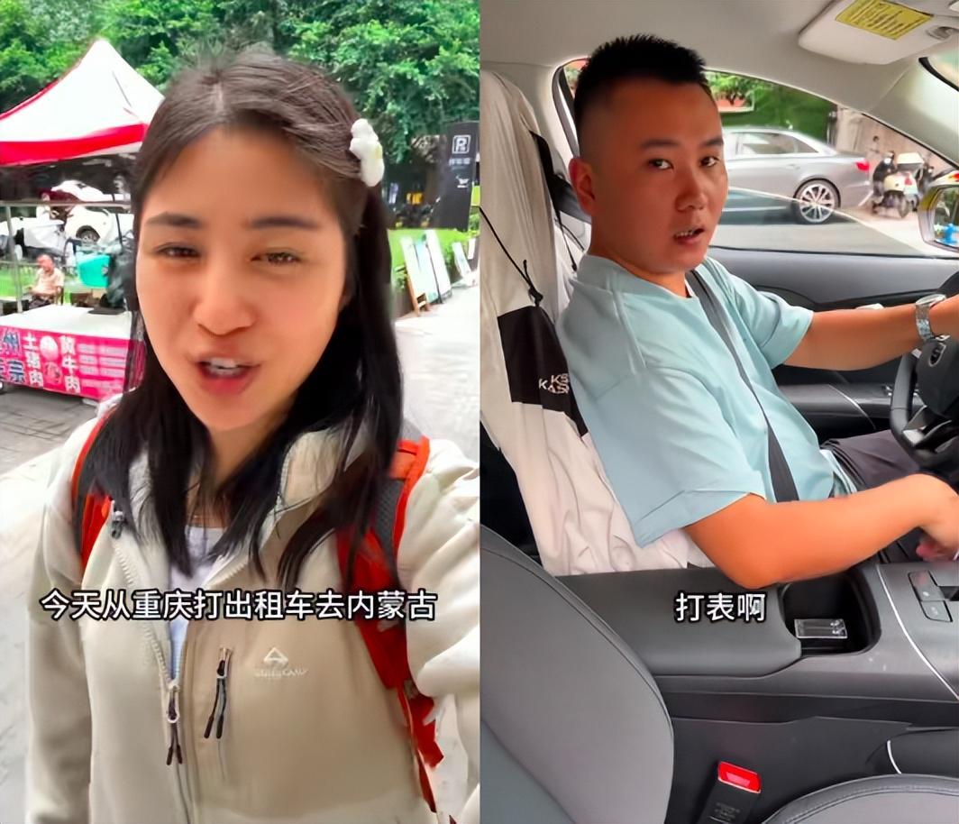 重庆女博主视频截图