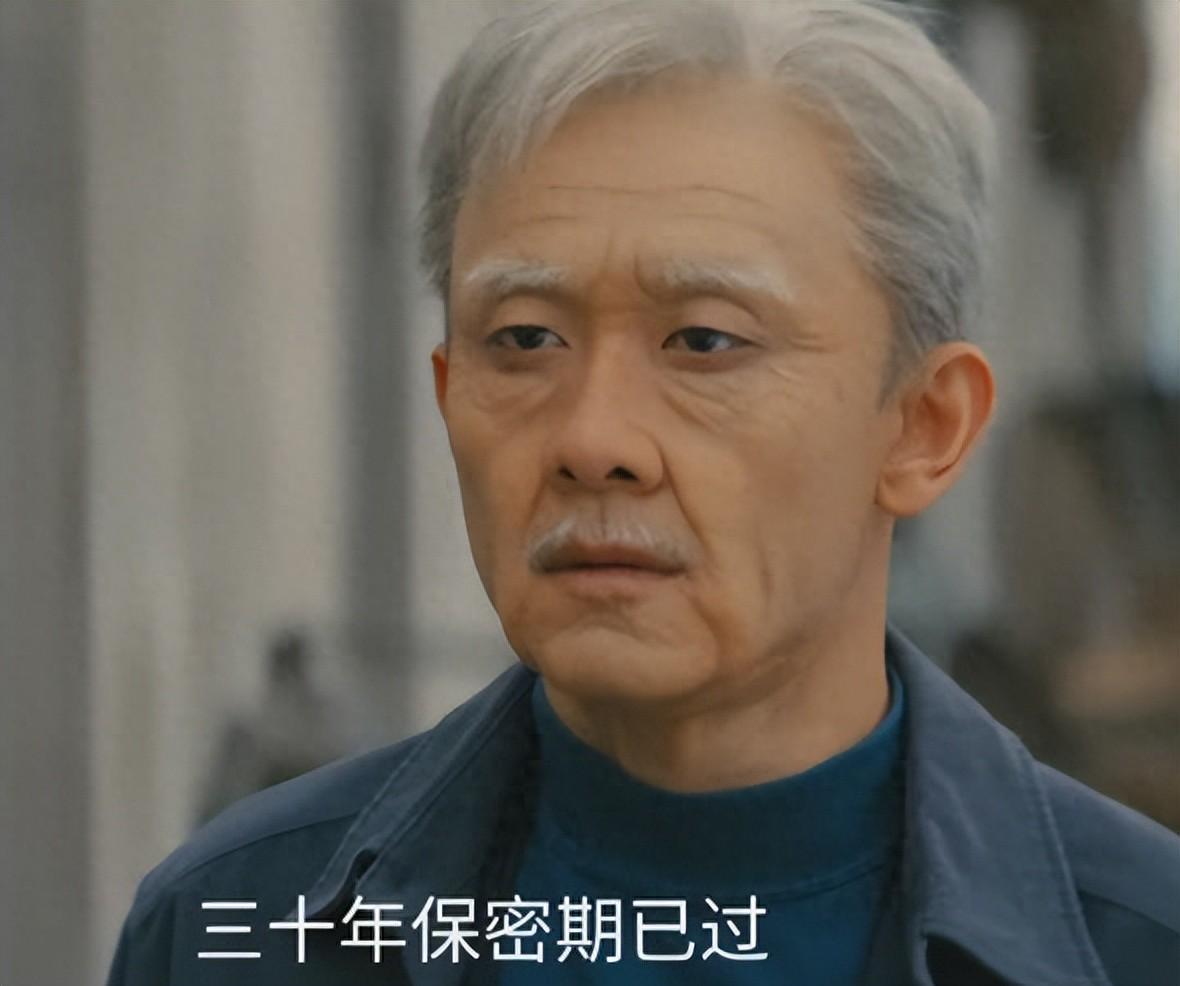 《守护者们》35集大结局：冼碧云牺牲，罗瀚殒命，顾仰山潜伏一生