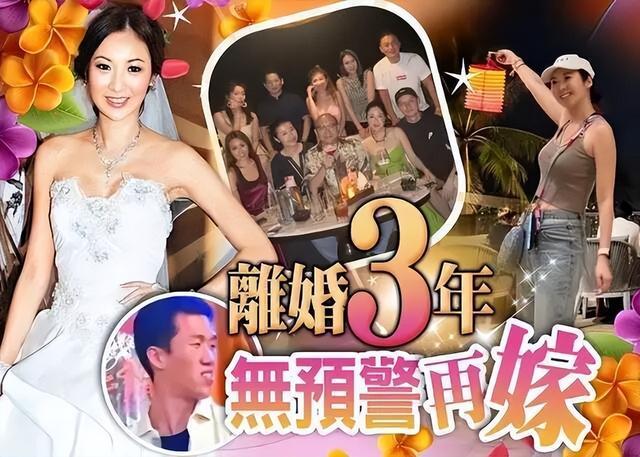 45岁拿督千金庄思敏再婚：胡杏儿伴娘，嫁香港高级督察黄耀彬