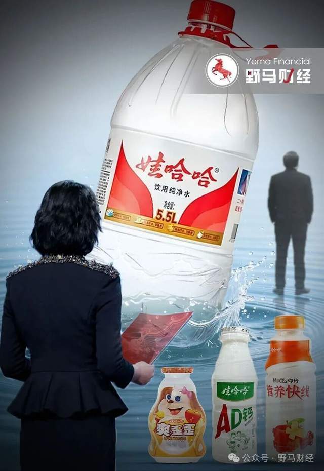 宗馥莉铁腕改革引争议：心腹被查，家族利益重构风波