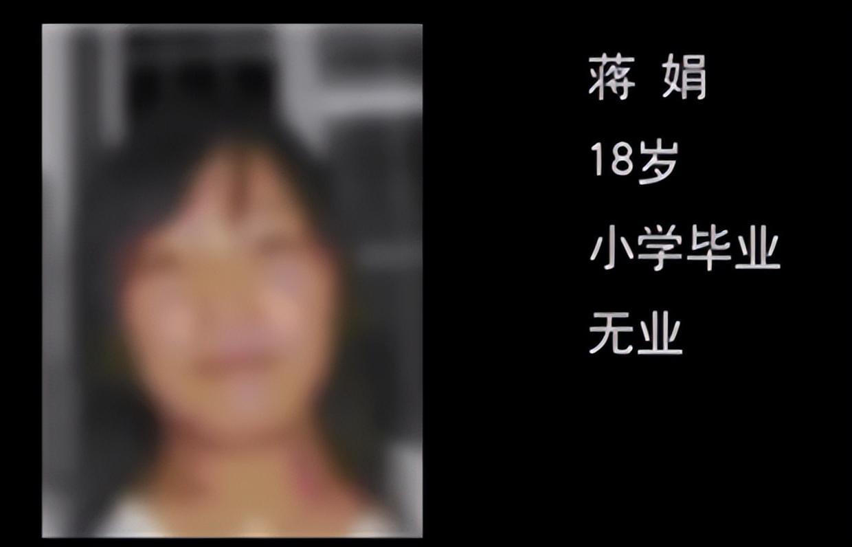 18岁女孩遇害案：复杂社交引悲剧，凶手终受法律制裁