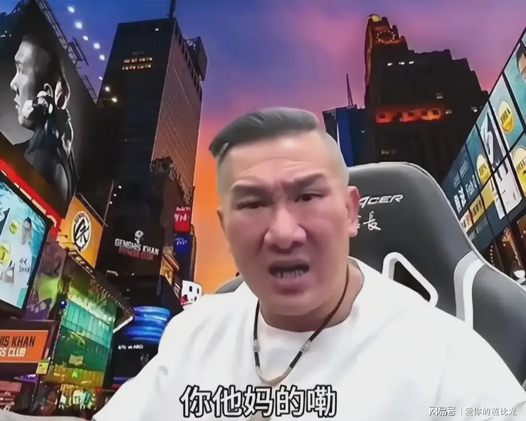 台湾网红馆长‘变脸’：从夸大陆到怒喷网友，真相何在？