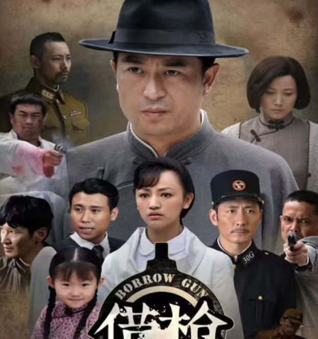 四大卫视联播谍战剧《借枪》：张嘉益领衔，真实特工的生存倔强