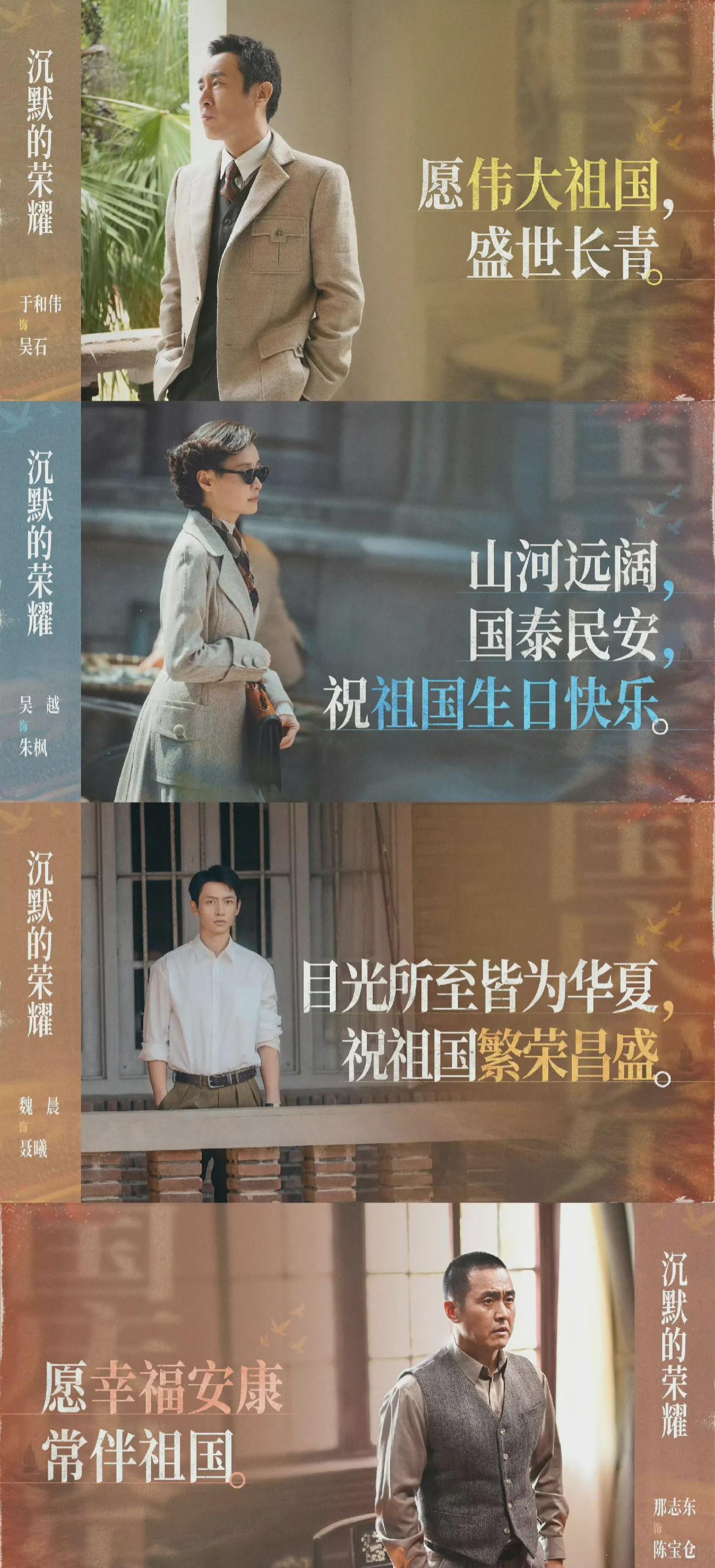 《沉默的荣耀》就算没蔡孝乾背叛，吴石也容易暴露，这8人太危险
