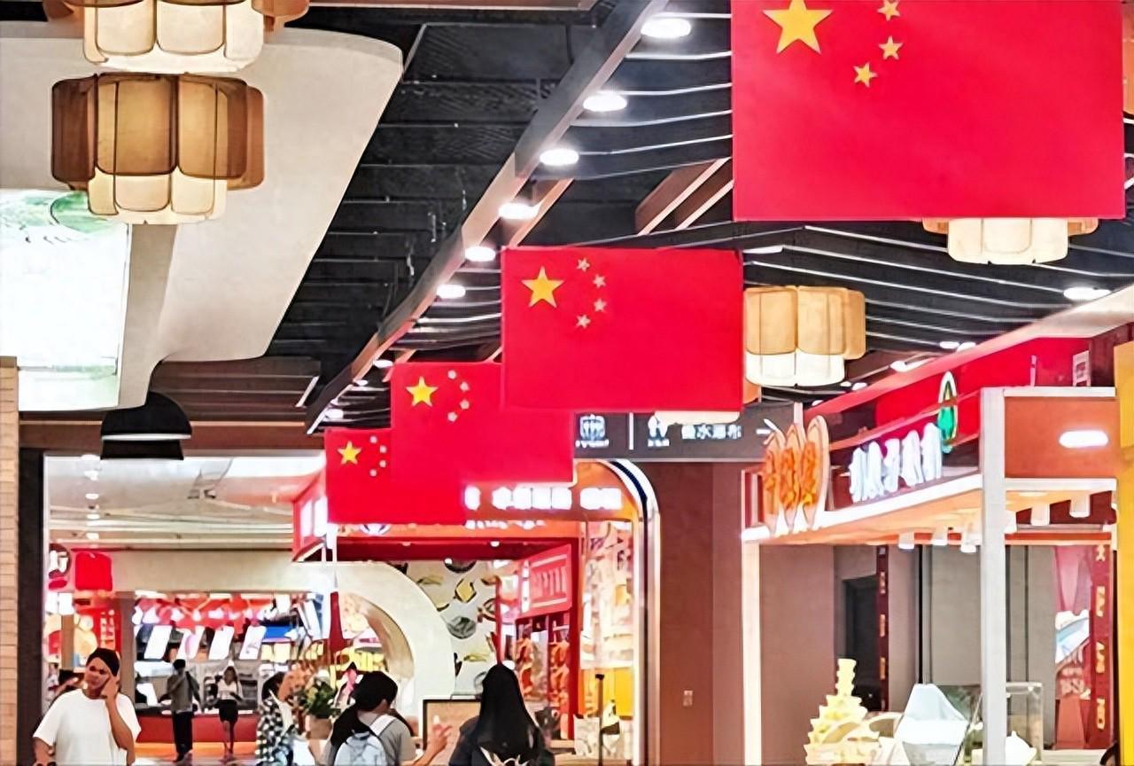 中秋国庆后市场景象