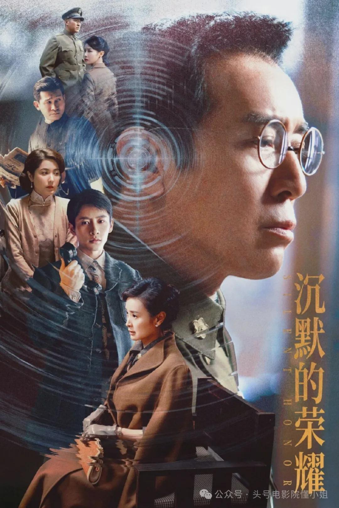 反派就该这么演！《沉默的荣耀》谷正文让观众恨透了，原型是叛徒