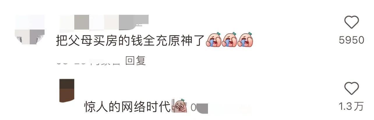 长途大巴