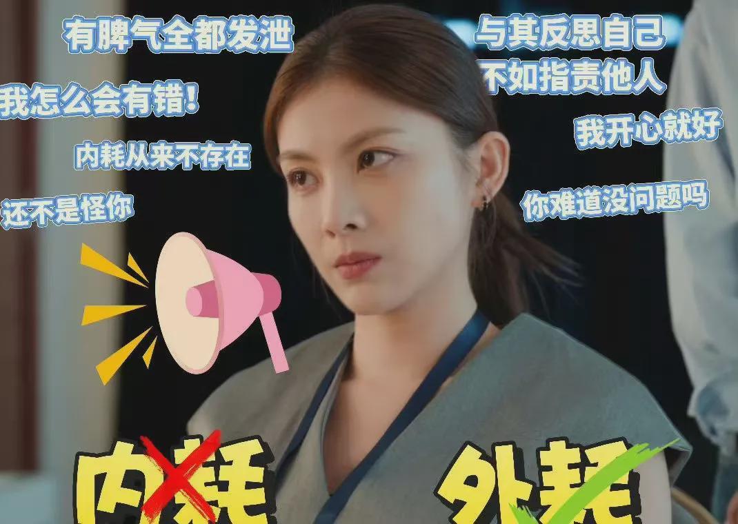 许妍剧照