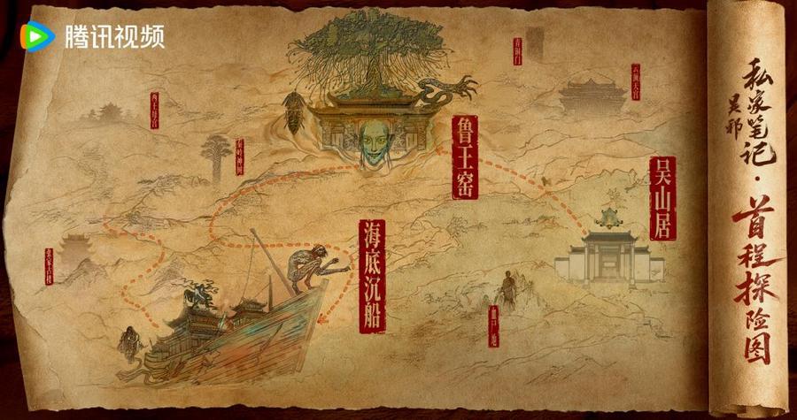 《吴邪私家笔记》圆满收官：双线探险引热议，铁三角续写南派悬疑传奇