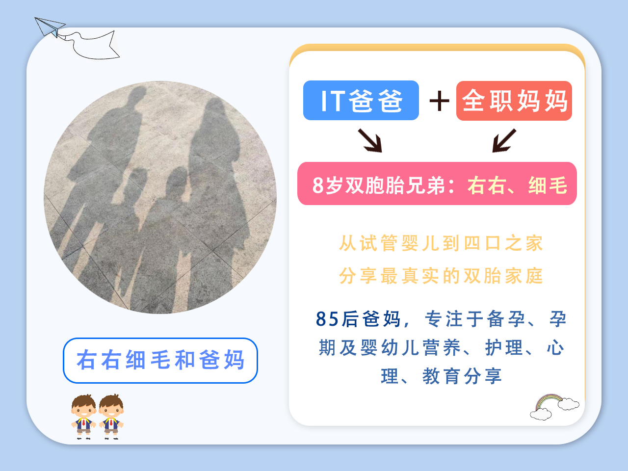 女子误认男童提‘鸡鸣寺’为暗讽，教科书级反驳：不自证是关键