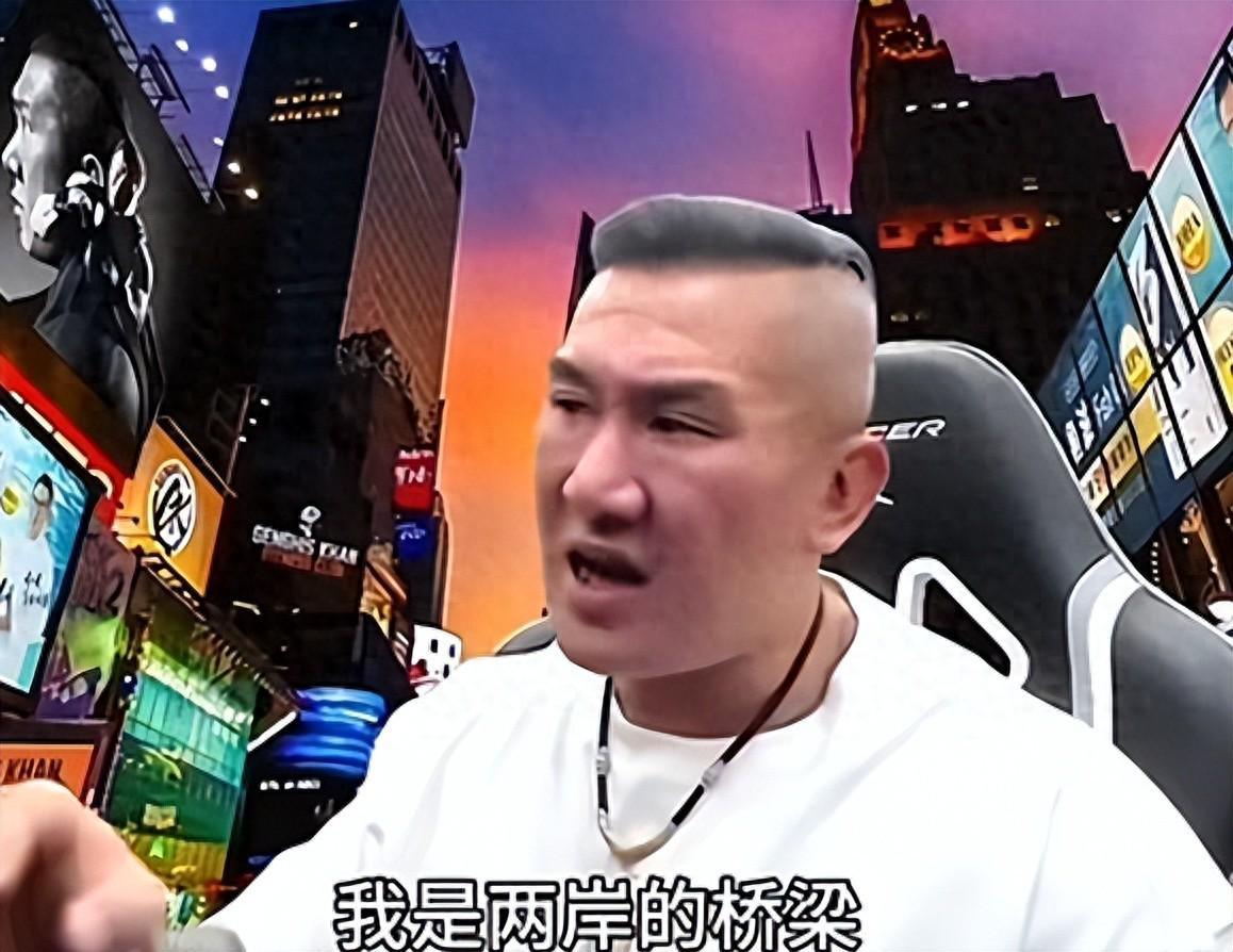 台湾网红馆长