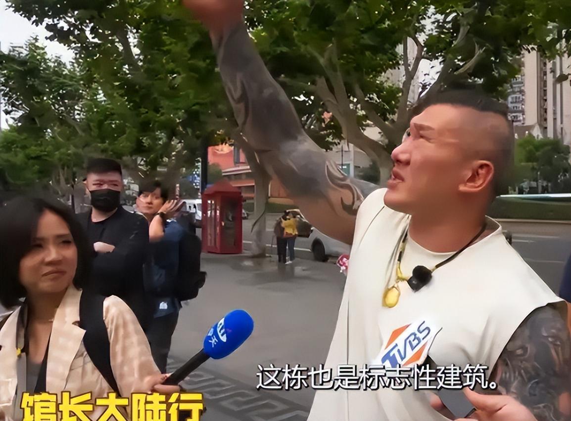 馆长大陆行