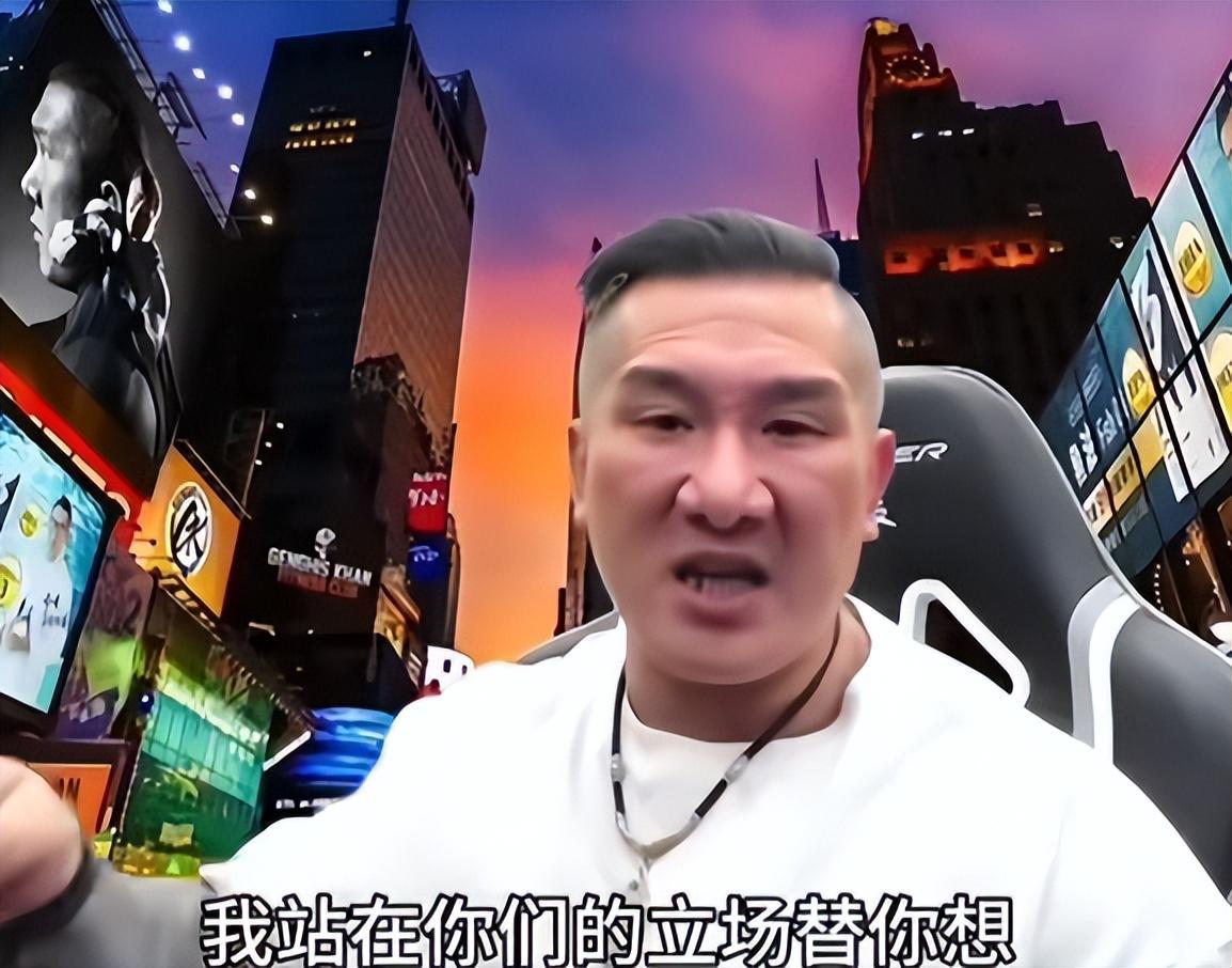 馆长情绪失控